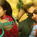 Param Sundari First Look Out: सिद्धार्थ-जाह्नवी की ‘परम सुंदरी’ का पहला लुक हुआ रिलीज़, केमिस्ट्री ने मचाई धूम