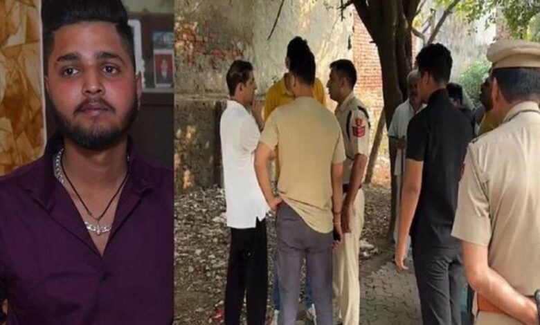 Bahadurgarh Murder: बहादुरगढ़ में 19 साल के यांशु की गला रेतकर हत्या पार्क में मिली लाश से सनसनी!