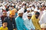 Eid al-Adha: ईद की नमाज़ से गूंजे देश के मैदान! जामा मस्जिद से ताजमहल तक नमाज़ का दृश्य, देश ने देखा एकता का नज़ारा