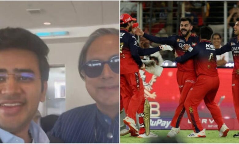 RCB IPL 2025 Won: 18 साल बाद टूटा इंतजार RCB ने उठाई ट्रॉफी सड़कों से संसद तक गूंजा 'ई साल कप नमदे' का नारा