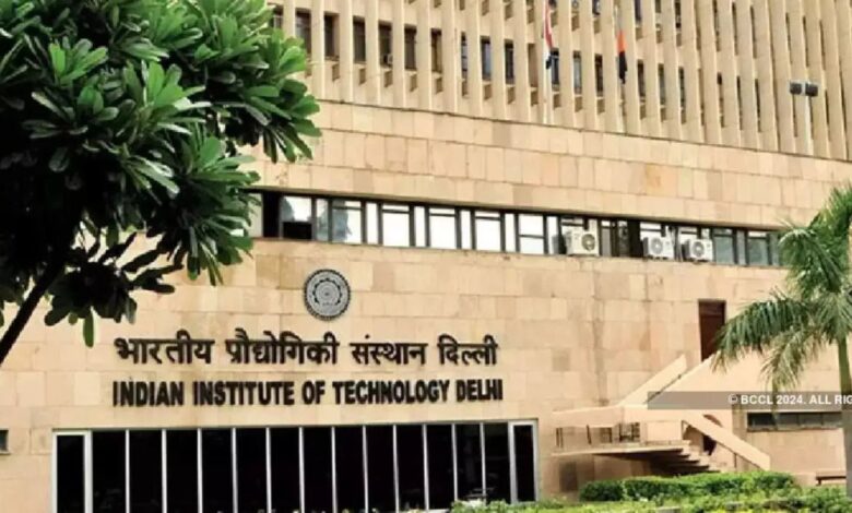 B. Tech In Design: अब केवल जेईई से नहीं होगा एडमिशन IIT का नया डिजाइन कोर्स खोलेगा नई राहें! जाने क्या है खास