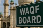 Waqf Property Registration: वक्फ संपत्ति के लिए नई उम्मीद! ‘उम्मीद’ पोर्टल से जुड़ेगी हर वक्फ प्रॉपर्टी अब गड़बड़ी की नहीं गुंजाइश