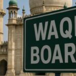 Waqf Property Registration: वक्फ संपत्ति के लिए नई उम्मीद! ‘उम्मीद’ पोर्टल से जुड़ेगी हर वक्फ प्रॉपर्टी अब गड़बड़ी की नहीं गुंजाइश