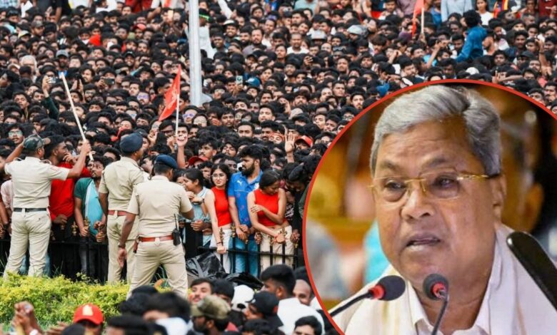 Bangalore Stampede: चिन्नस्वामी स्टेडियम की भीड़ ने लिया जानलेवा रूप! मुख्यमंत्री सिद्धारमैया ने मुआवजे की राशि बढ़ाने का आदेश