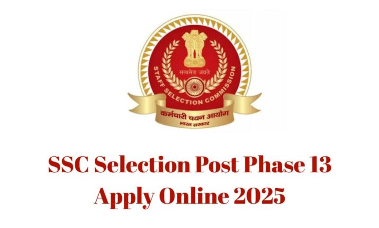SSC Phase 13 Recruitment: SSC फेज 13 की भर्ती शुरू 13 जून तक करें ऑनलाइन आवेदन भविष्य संवारने का सुनहरा मौका