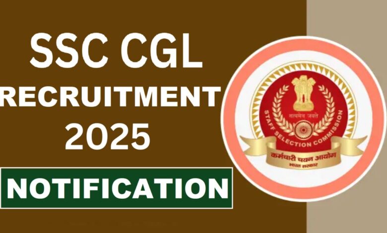 SSC CGL 2025 Notification: सरकारी नौकरी की सुनहरी चाबी! SSC CGL 2025 से खुलेंगे 14582 पदों के दरवाजे, नोटिफिकेशन जारी