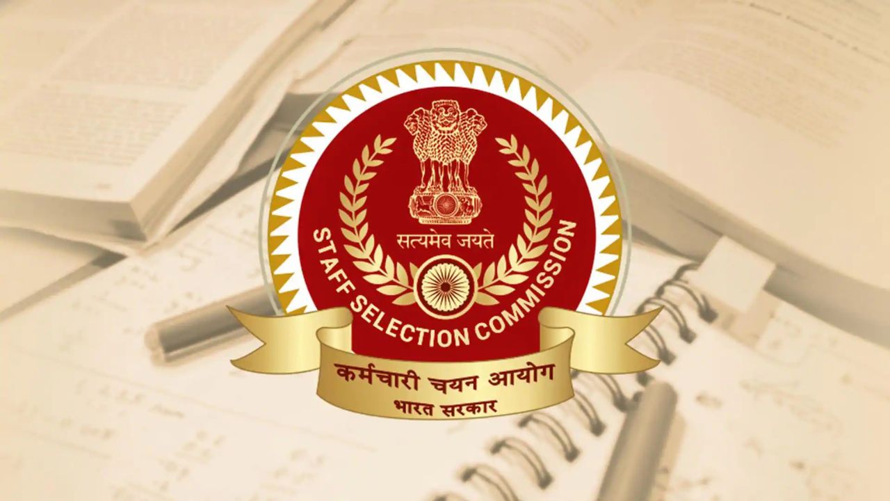 SSC Phase 13 Recruitment: SSC फेज 13 की भर्ती शुरू 13 जून तक करें ऑनलाइन आवेदन भविष्य संवारने का सुनहरा मौका