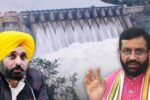Punjab-Haryana Water Dispute: हाईकोर्ट का झटका और पानी की बूंद पर बढ़ी तनातनी पंजाब की याचिका खारिज! जानिए पूरा मामला