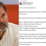 Rahul Gandhi: क्या बिहार चुनाव में भी होगा 'मैच फिक्सिंग' का खेल! राहुल गांधी का सनसनीखेज दावा