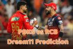 RCB vs PBKS Dream 11 Prediction: विराट कोहली और श्रेयस अय्यर की जबरदस्त भिड़ंत! जानिए आखिरी मुकाबला में किसका बोलेगा बल्ला?