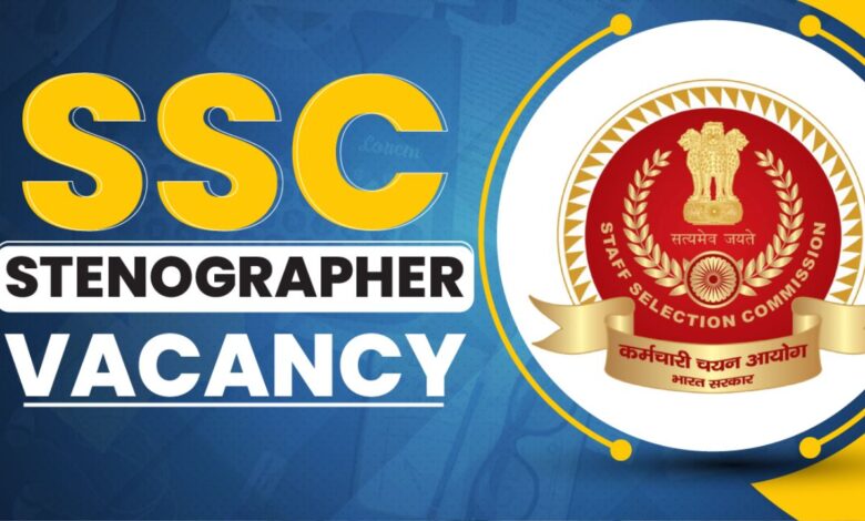 SSC Stenographer Vacancy 2025: 12वीं के बाद सरकारी नौकरी का आया मौका! जानिए कहां और कैसे करना है आवेदन