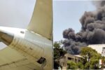 Ahmedabad Flight Crash: 10 मिनट की देरी ने बचाई जान नहीं! जानिए अहमदाबाद फ्लाइट क्रैश से महिला की चमत्कारी बचाव कथा