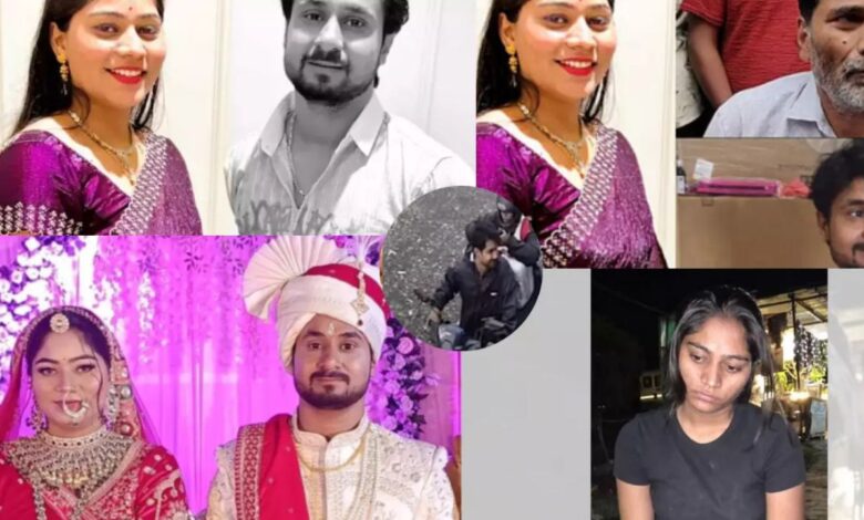 Indore Couple Case में खुले राज! जाने कैसे पत्नी ने ही रचा अपने ही पति की मौत का जाल, हत्या कर यूपी भागी कातिल पत्नी