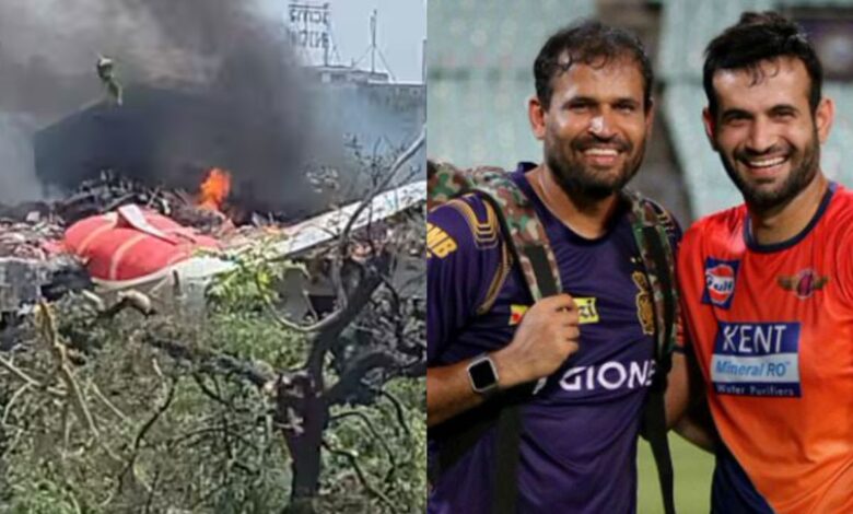 Ahmedabad Plane Crash: एयर इंडिया हादसे से दहला देश! इरफान पठान बोले ऐसा दुख पहले कभी महसूस नहीं किया