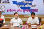 Haryana Congress: हरियाणा कांग्रेस में राहुल गांधी का ऑपरेशन क्लीन! गुटबाज़ नेताओं पर बड़ी कार्रवाई की चेतावनी
