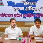 Haryana Congress: हरियाणा कांग्रेस में राहुल गांधी का ऑपरेशन क्लीन! गुटबाज़ नेताओं पर बड़ी कार्रवाई की चेतावनी