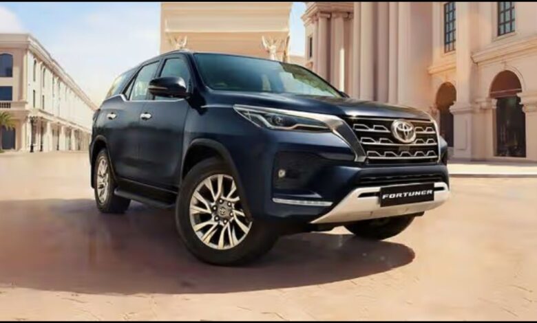 Toyota Fortuner Finance Plan: टोयोटा फॉर्च्यूनर के फाइनेंस प्लान से जुड़ी बड़ी खबर, जानिए किस तरह मिलेगा लाभ