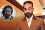 Thug Life Controversy: कमल हासन ने फिल्म चेंबर को दी चुनौती – "न माफी, न रिलीज, बात करेंगे"