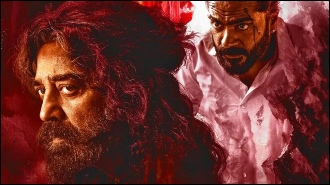 Thug Life Controversy: कमल हासन ने फिल्म चेंबर को दी चुनौती – "न माफी, न रिलीज, बात करेंगे"