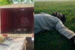 Sonipat Murder: बस स्टैंड पर दिखा था ज़िंदा, सुबह खेत में मिली लाश, चौकीदार राजबीर की रहस्यमयी मौत!