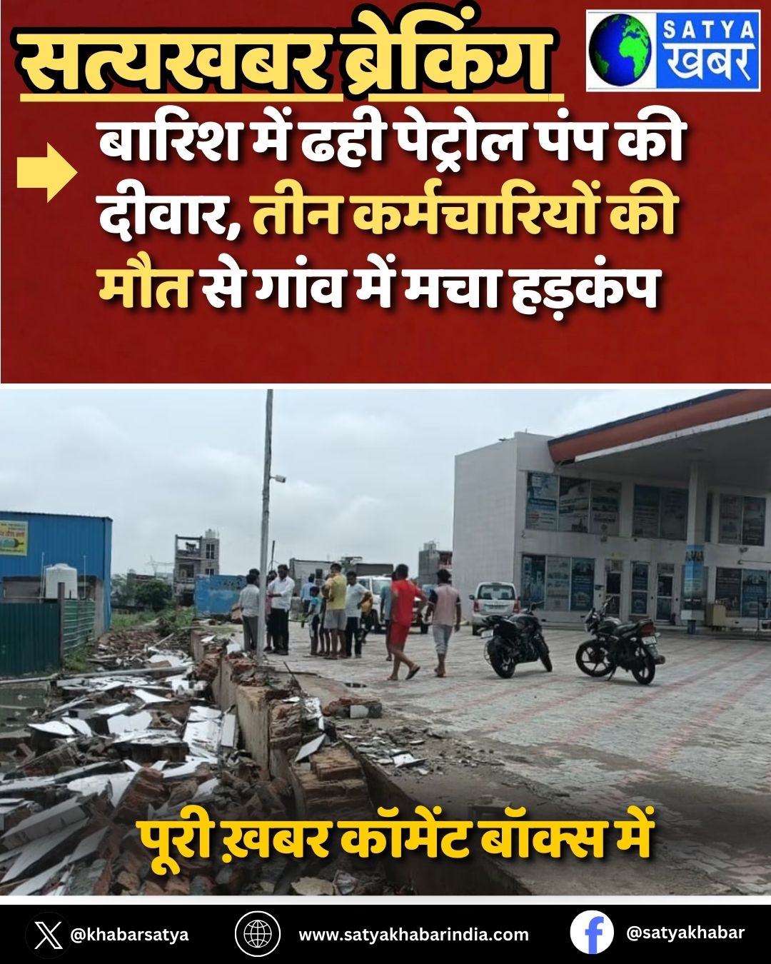 Haryana News: ????? ??? ??? ??????? ??? ?? ?????, ??? ??????????? ?? ??? ?? ???? ??? ??? ??????