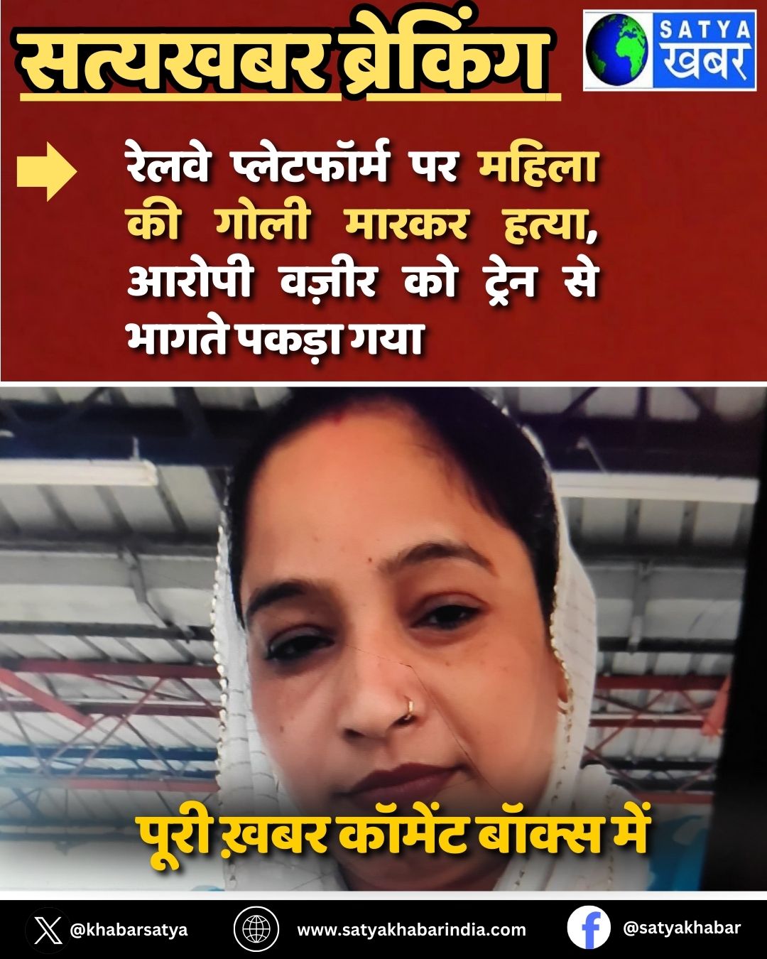 Haryana News: ????? ?????????? ?? ????? ?? ???? ????? ?????, ????? ????? ?? ????? ?? ????? ????? ???