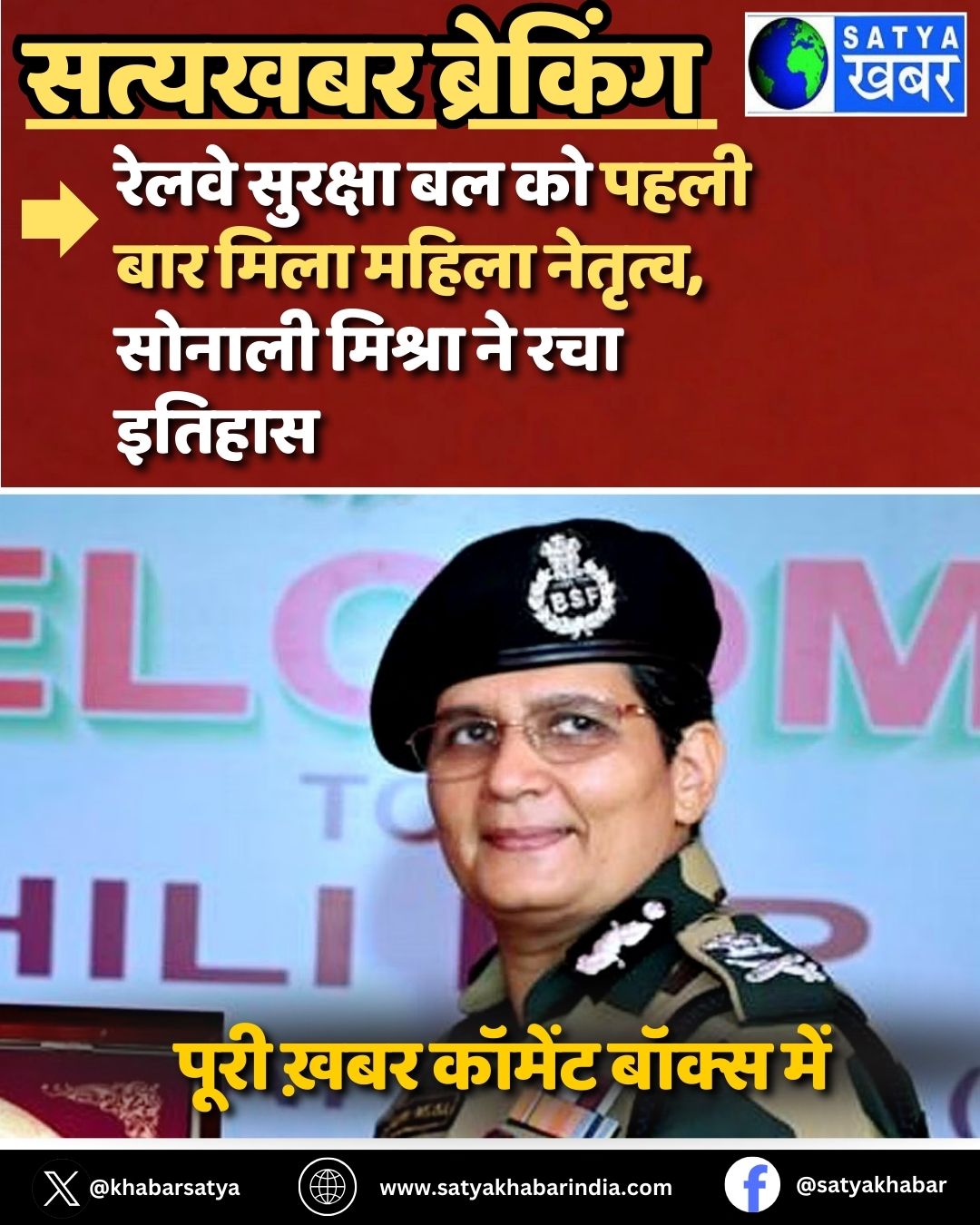 Sonali Mishra: ????? ??????? ?? ?? ???? ??? ???? ????? ???????, ?????? ?????? ?? ??? ??????