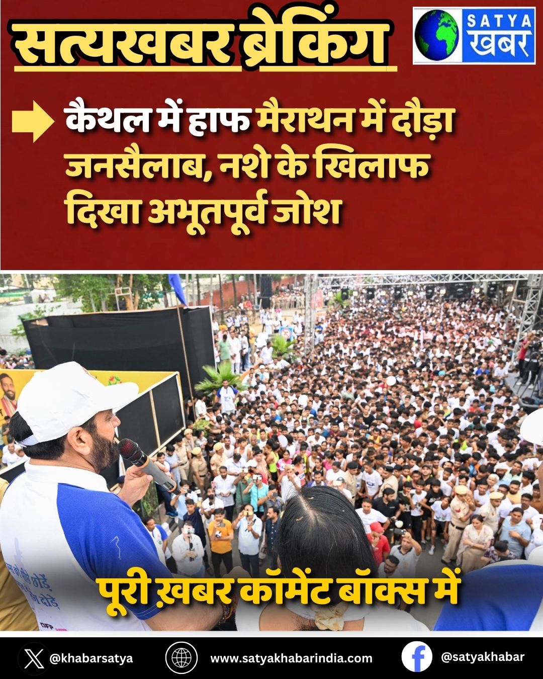 Haryana: ???? ??? ??? ?????? ??? ????? ???????, ??? ?? ????? ???? ????????? ???