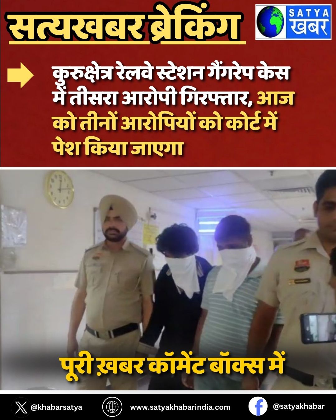 Haryana: ??????????? ????? ?????? ??????? ??? ??? ????? ????? ????????, ?? ?? ????? ???????? ?? ????? ??? ??? ???? ?????