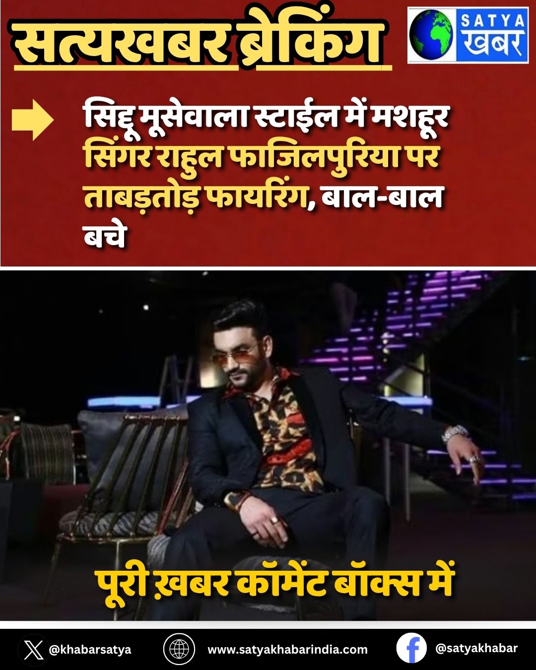 Gurugram: ?????? ???????? ?????? ??? ????? ????? ????? ??????????? ?? ??????? ???????, ???-??? ???