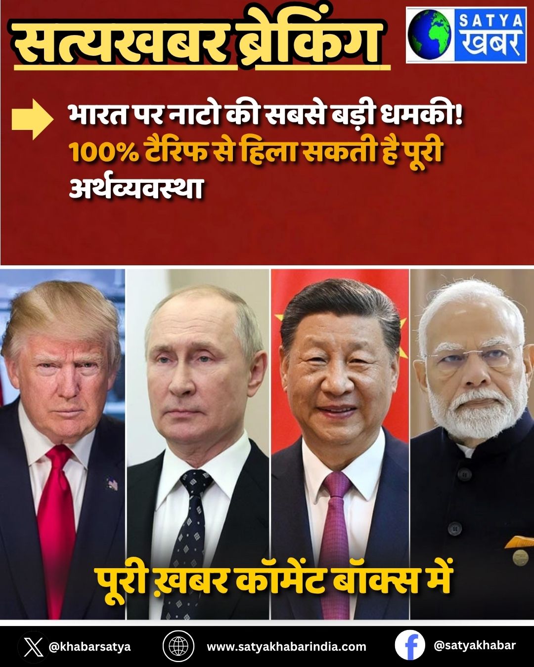 India Economy: ???? ?? ???? ?? ???? ???? ????! 100% ????? ?? ???? ???? ?? ???? ????????????