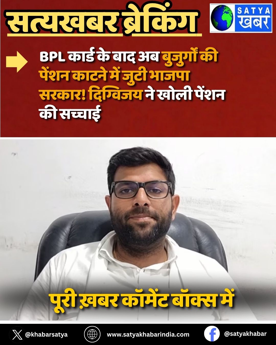 digvijay singh chautala, digvijay singh chautala live, digvijay singh chautala news18, digvijay singh chautala wedding, digvijay singh abhay chautala, jjp leader digvijay singh chautala, digvijay singh chautala exclusive, digvijay singh chautala on farmer issue, digvijay singh chautala on abhay chautala, digvijay singh chautala exclusive interview, bhupinder singh hooda vs digvijay chautala, ajay singh chautala, digvijay chautala, digvijay chautala song, digvijay chautala wedding, abhay singh chautala