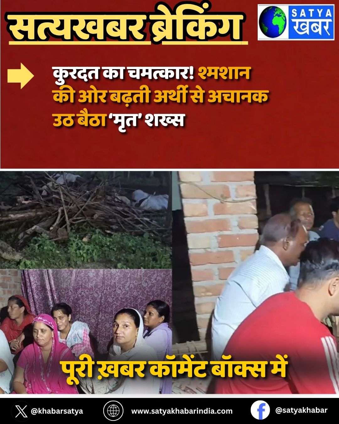 Haryana News: ????? ?? ???????! ?????? ?? ?? ????? ????? ?? ????? ?? ???? ‘???’ ????