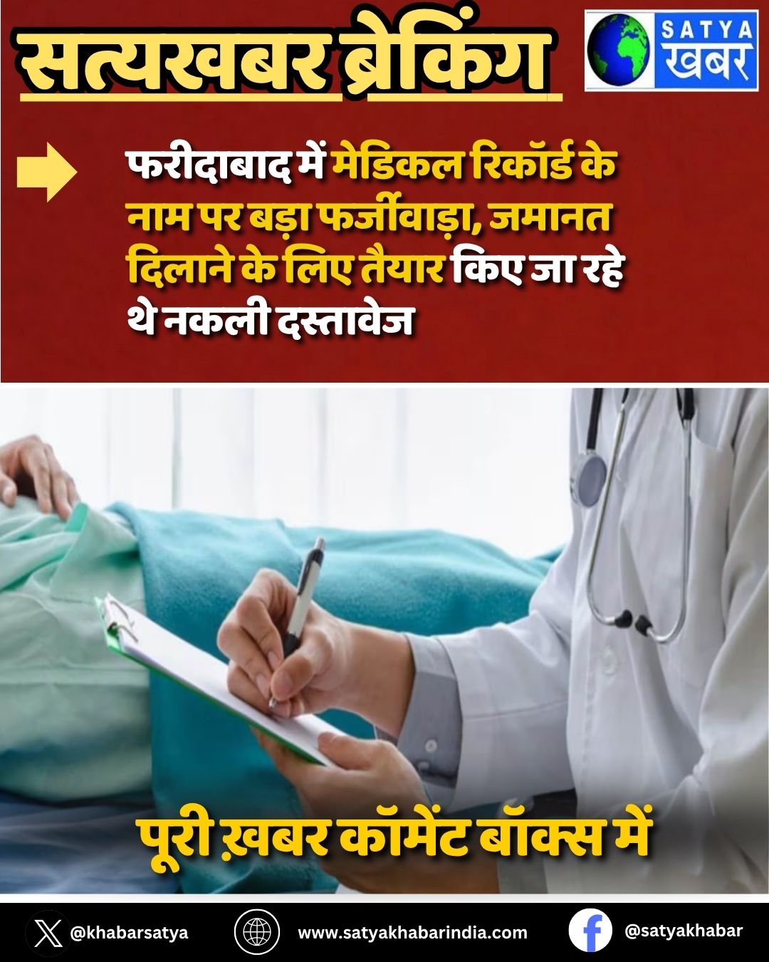 Haryana News: ???????? ??? ?????? ??????? ?? ??? ?? ???? ??????????, ????? ?????? ?? ??? ????? ??? ?? ??? ?? ???? ????????