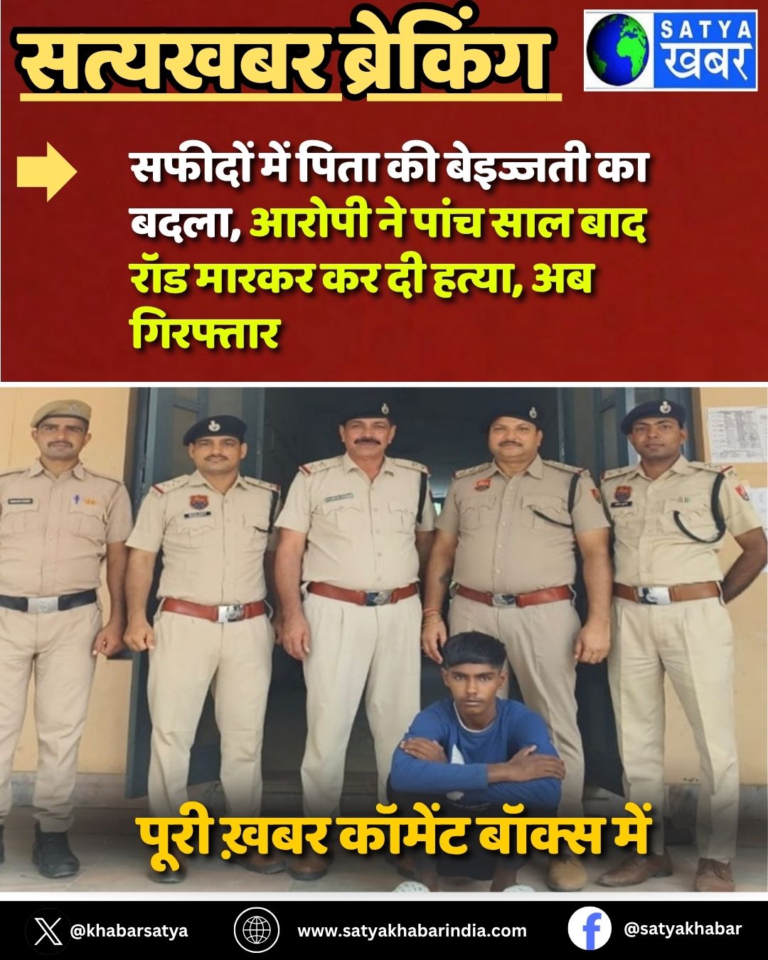 Haryana: ?????? ??? ???? ?? ???????? ?? ????, ????? ?? ???? ??? ??? ??? ????? ?? ?? ?????, ?? ????????