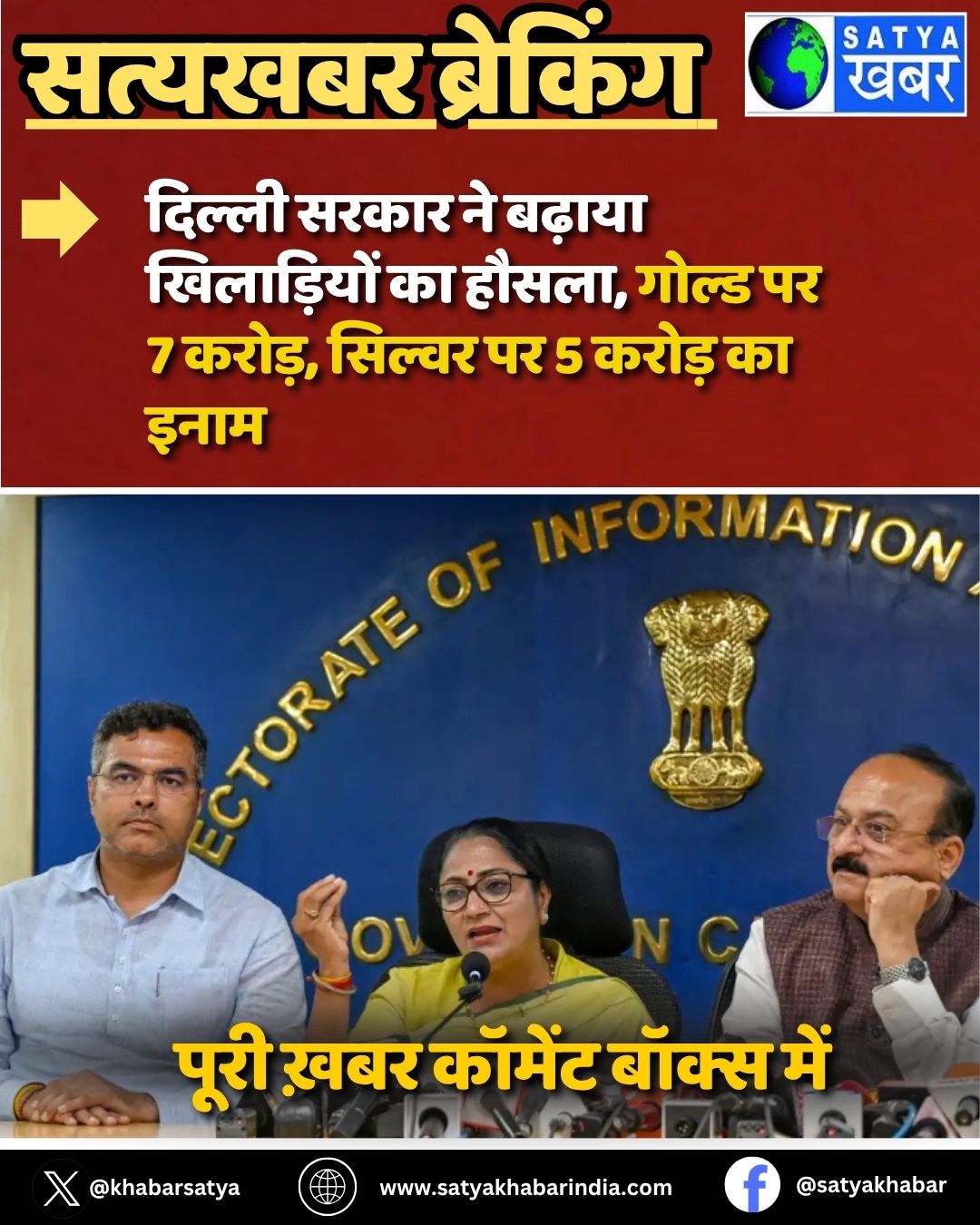 Delhi News: ?????? ????? ?? ?????? ?????????? ?? ?????, ????? ?? 7 ?????, ?????? ?? 5 ????? ?? ????