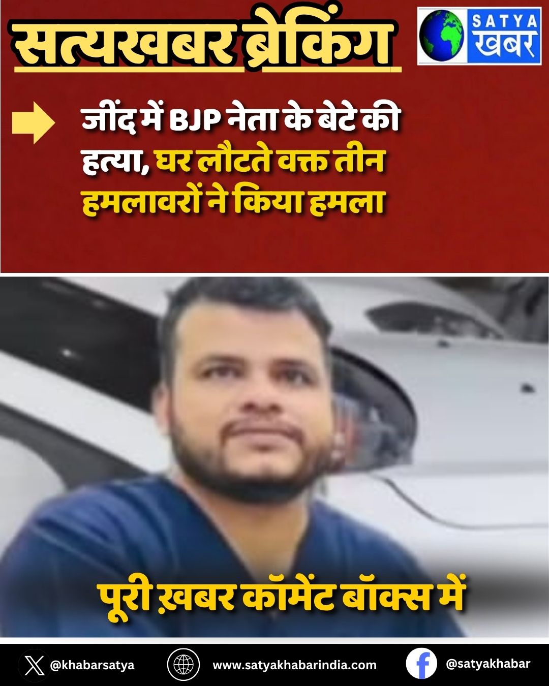 Haryana: ???? ??? BJP ???? ?? ???? ?? ?????, ?? ????? ???? ??? ???????? ?? ???? ????