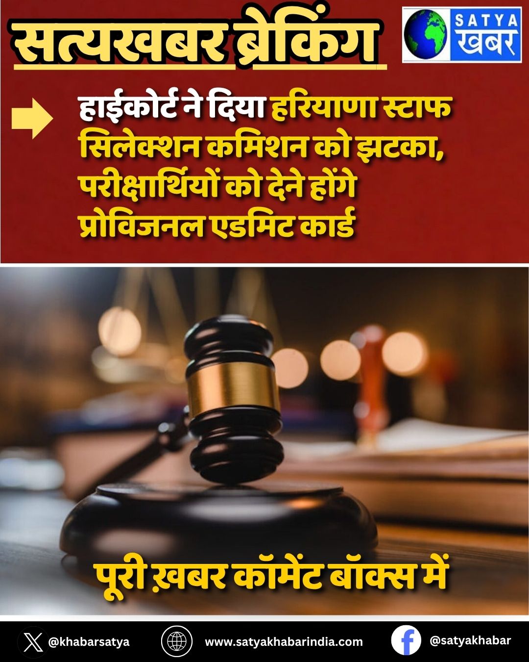 Haryana: ???????? ?? ???? ??????? ????? ???????? ????? ?? ????, ?????????????? ?? ???? ????? ????????? ????? ?????