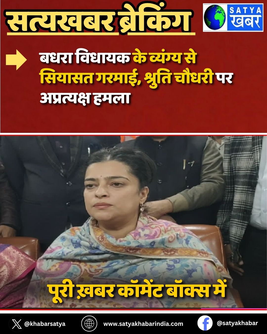 Haryana News: ???? ?????? ?? ??????? ?? ?????? ?????, ?????? ????? ?? ?????????? ????