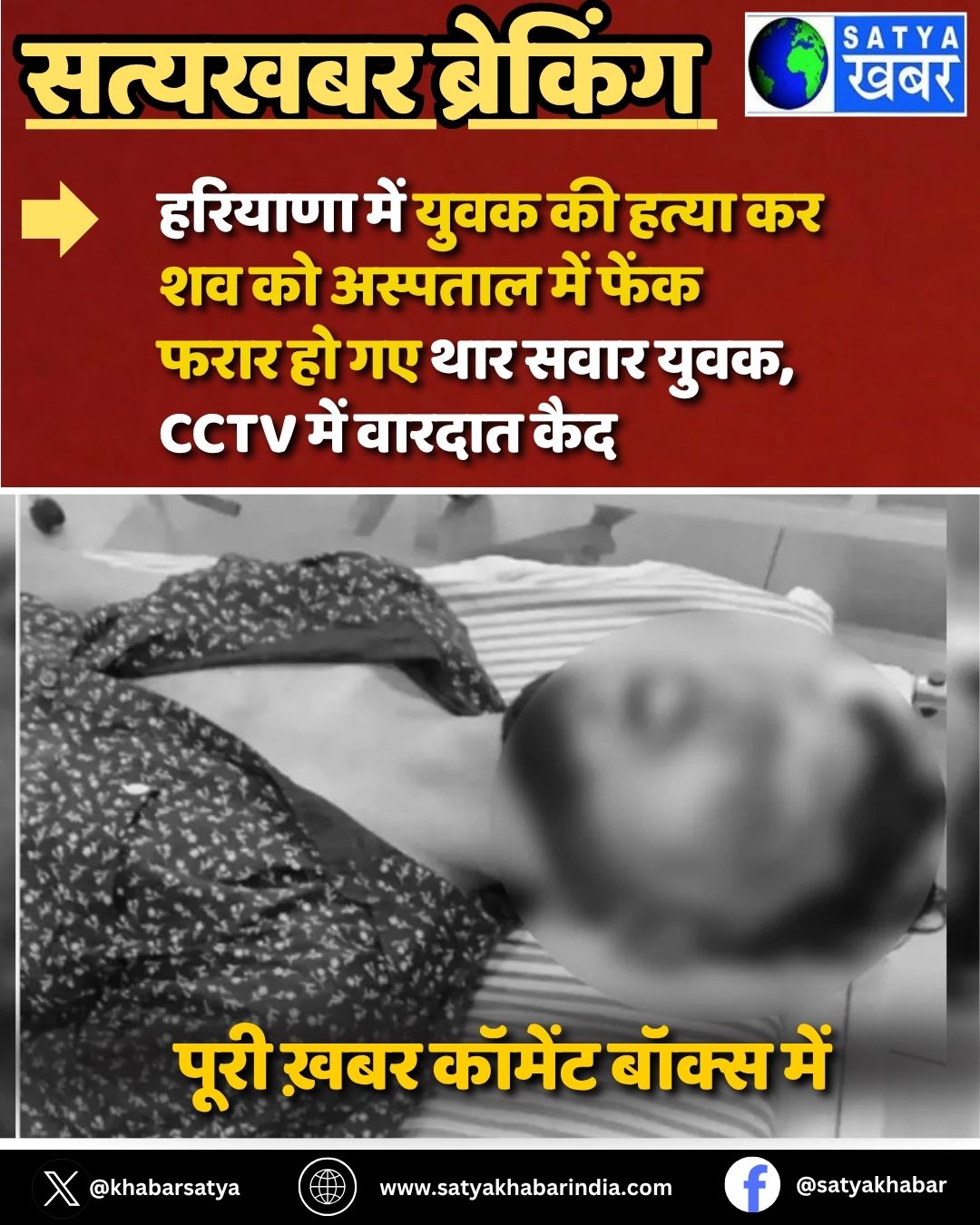 Haryana: ????? ?????? ?? ???? ?? ?????, ??? ???? ???? ?? ?????? ????, ????? ?? ??? ????????