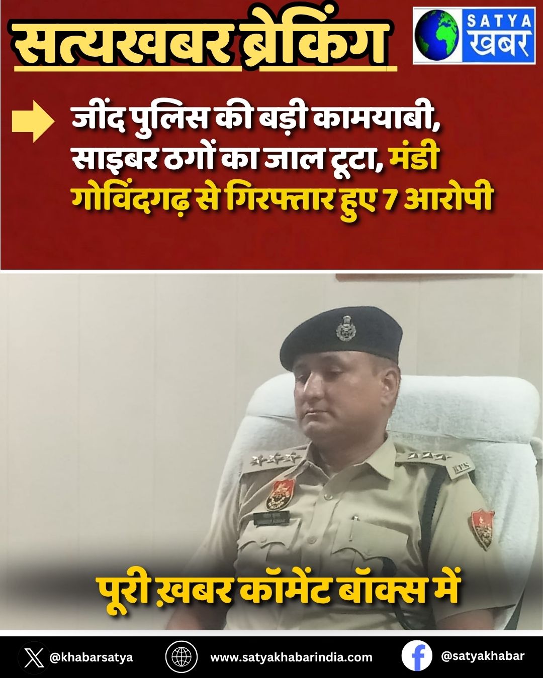 Haryana: ???? ????? ?? ???? ???????, ????? ???? ?? ??? ????, ???? ????????? ?? ???????? ??? 7 ?????