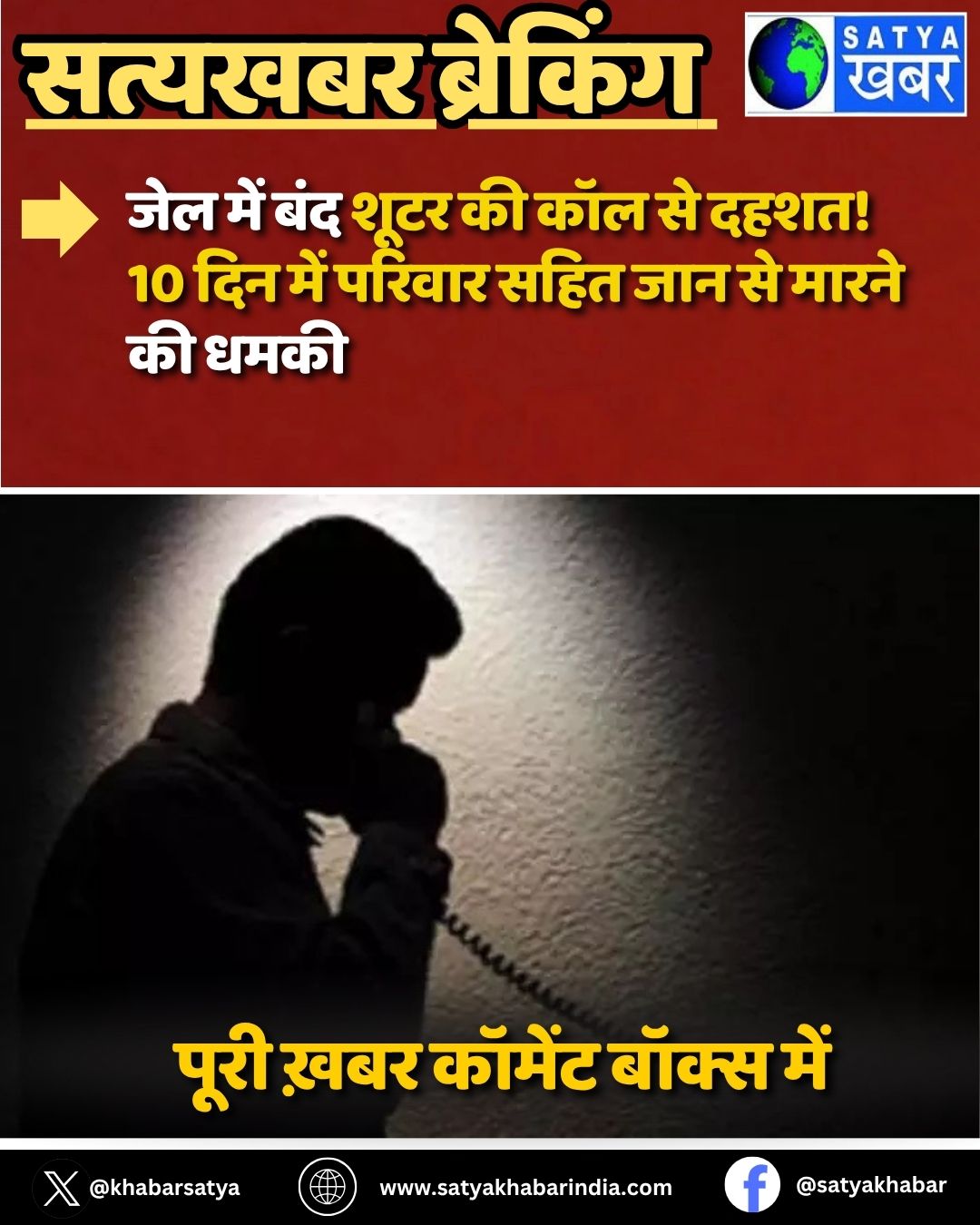 Haryana News: ??? ??? ??? ???? ?? ??? ?? ????! 10 ??? ??? ?????? ???? ??? ?? ????? ?? ????