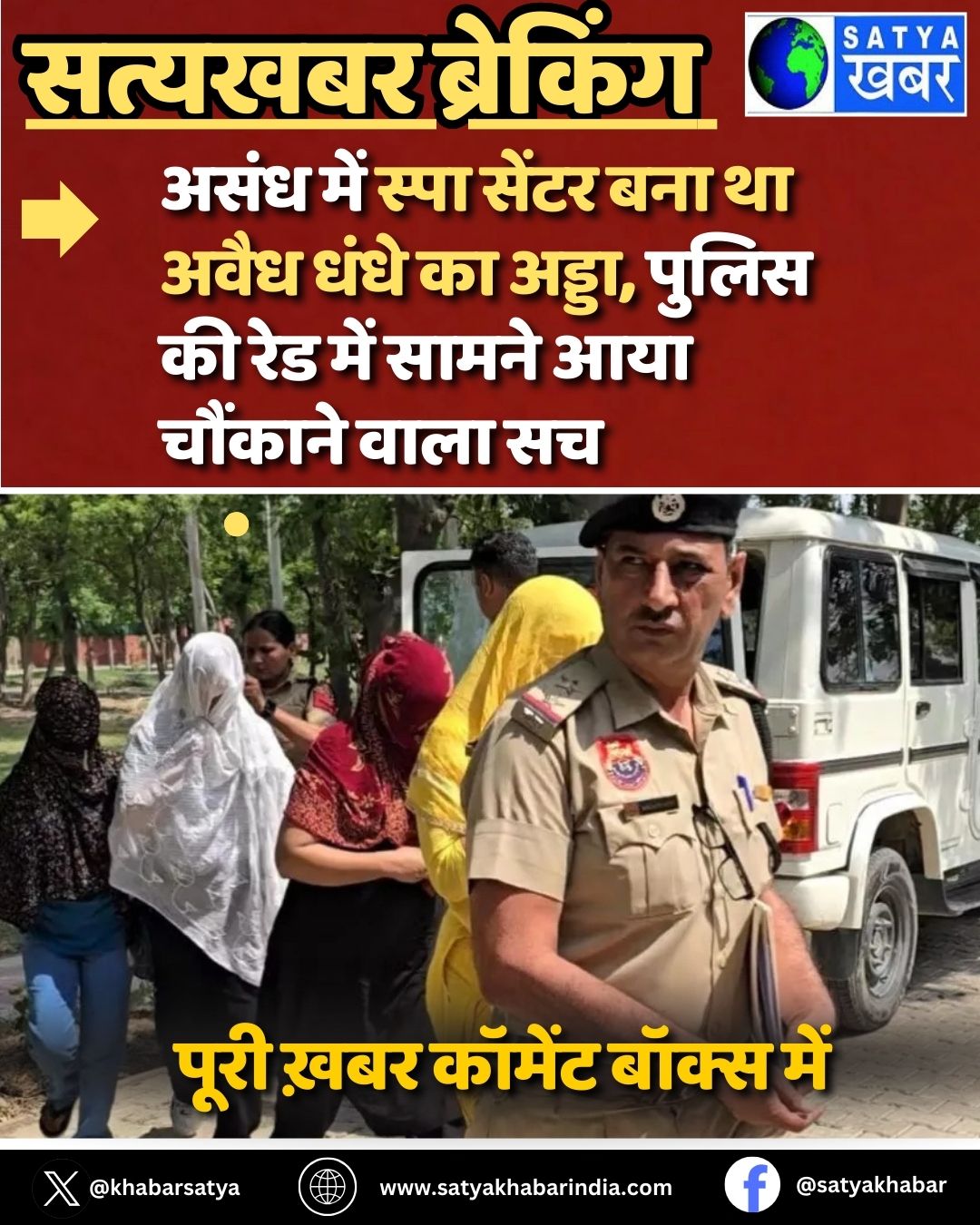 Haryana News: ???? ??? ???? ????? ??? ?? ???? ???? ?? ?????, ????? ?? ??? ??? ????? ??? ??????? ???? ??