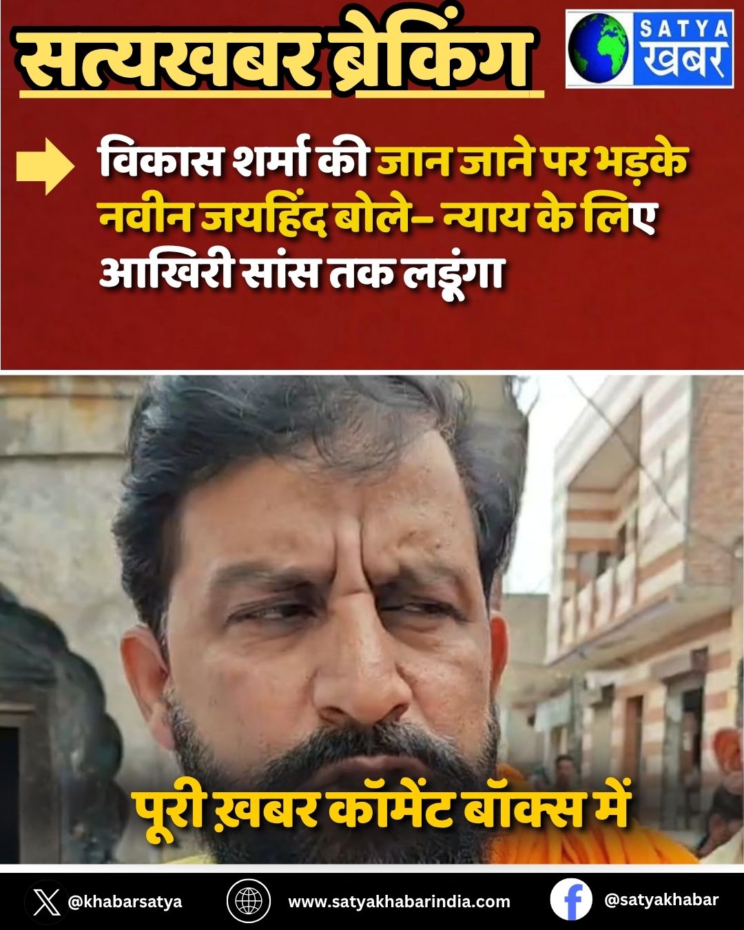 Haryana News: ????? ????? ?? ??? ???? ?? ????? ???? ?????? ????– ????? ?? ??? ????? ???? ?? ???????