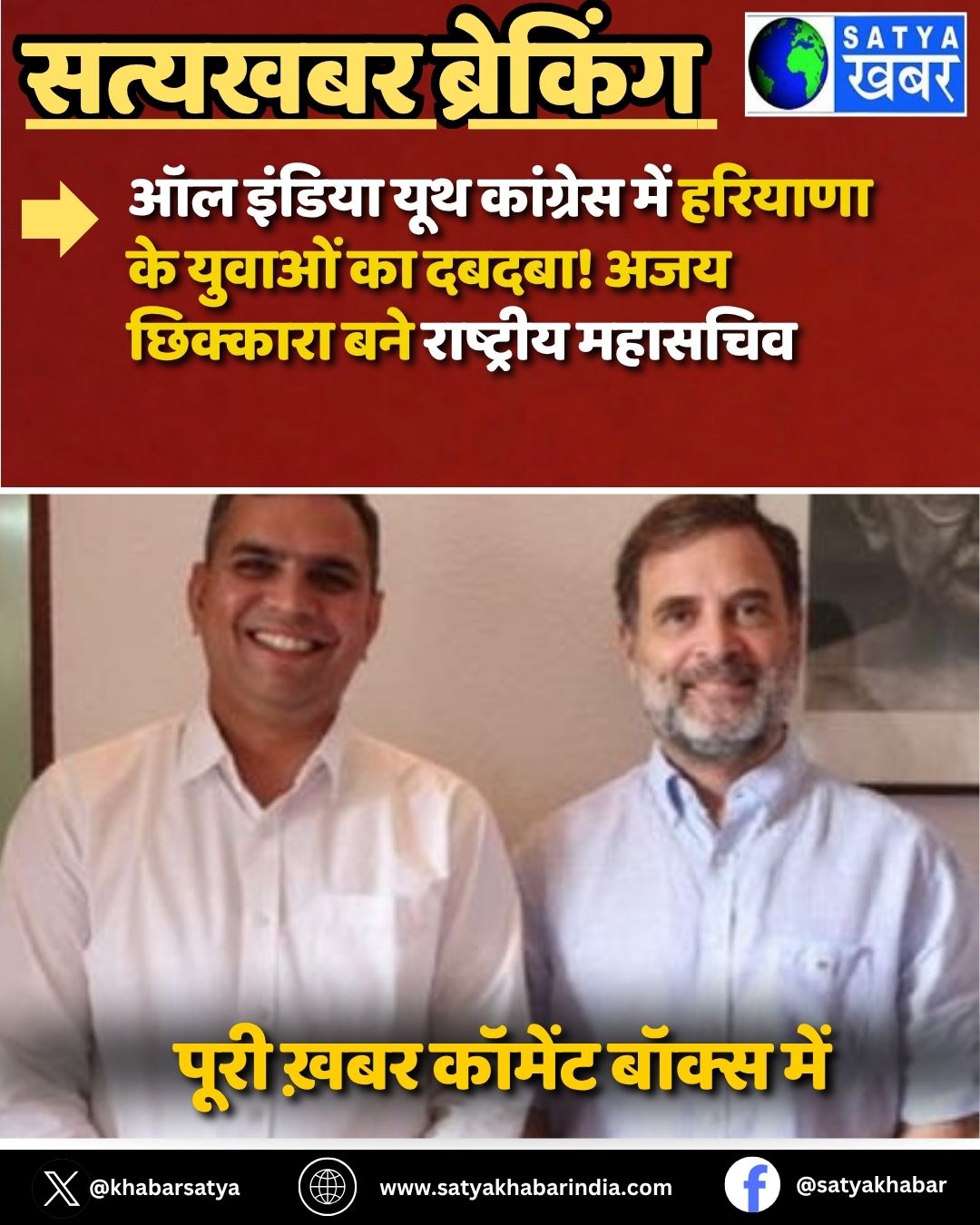 Haryana News: ?? ?????? ??? ???????? ??? ??????? ?? ?????? ?? ?????! ??? ???????? ??? ????????? ???????
