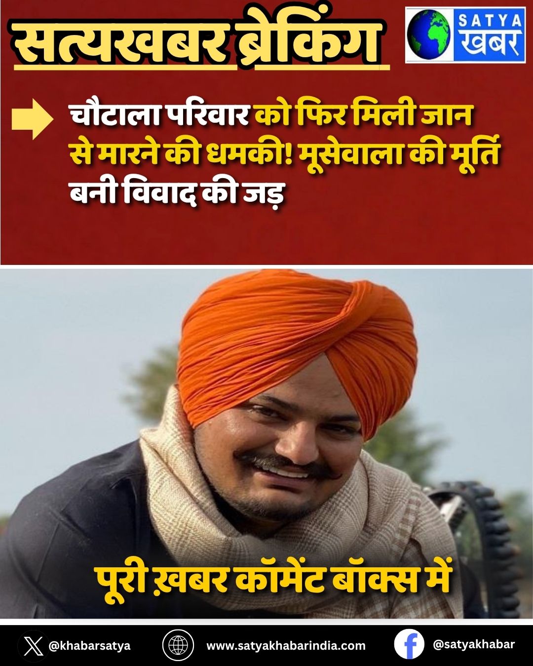 Haryana News: ?????? ?????? ?? ??? ???? ??? ?? ????? ?? ????! ???????? ?? ?????? ??? ????? ?? ???