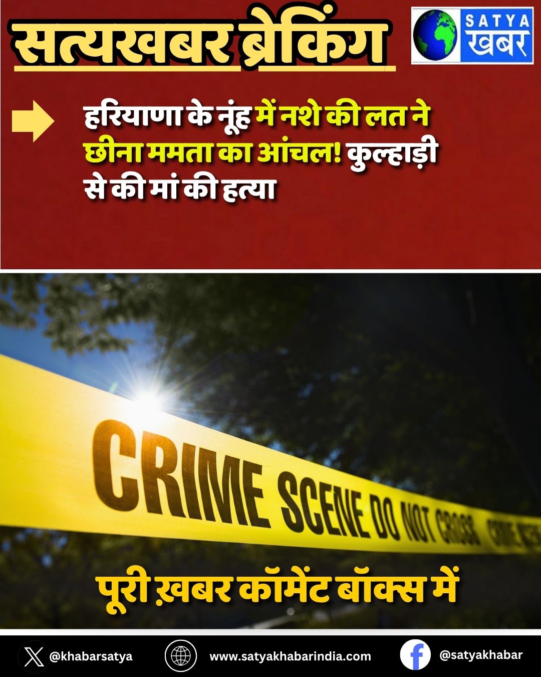Haryana News: ??????? ?? ???? ??? ??? ?? ?? ?? ???? ???? ?? ????! ????????? ?? ?? ??? ?? ?????
