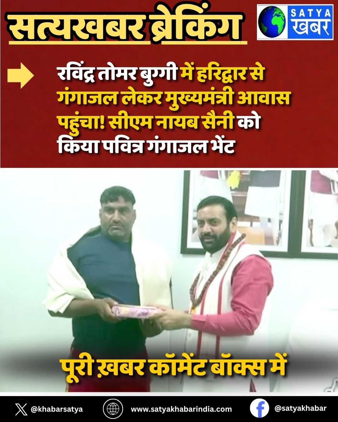 Haryana News: ??????? ???? ?????? ??? ???????? ?? ?????? ???? ??????????? ???? ??????! ???? ???? ???? ?? ???? ?????? ?????? ???? 