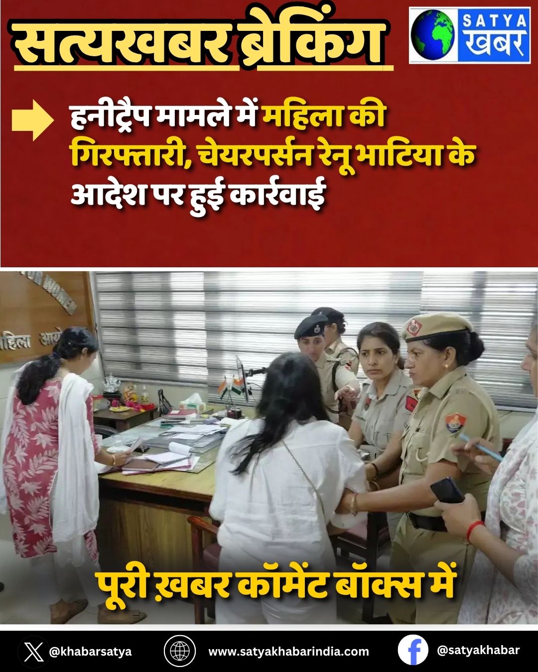 Haryana News: ???????? ????? ??? ????? ?? ?????????, ????????? ???? ?????? ?? ???? ?? ??? ????????