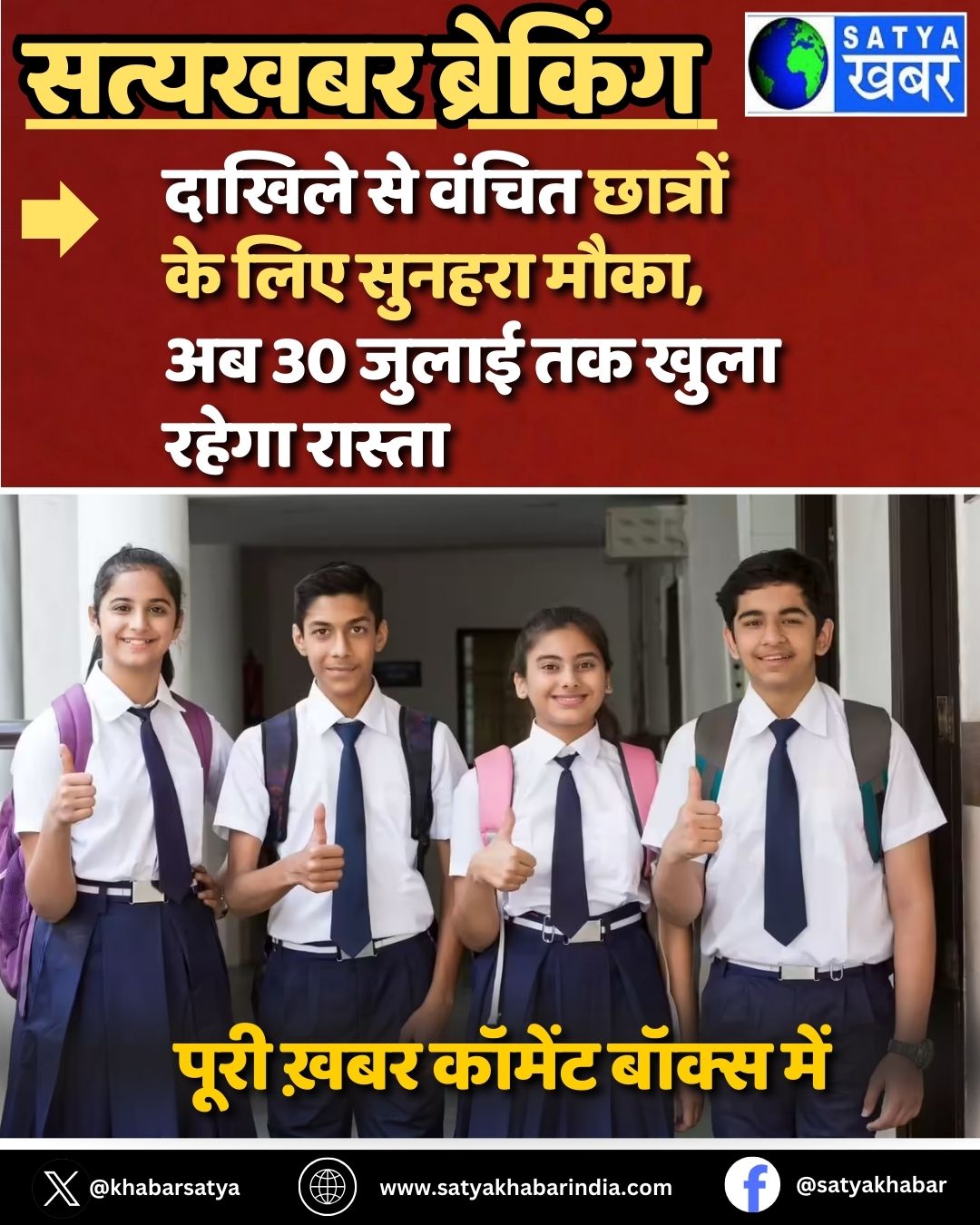 Haryana News: ?????? ?? ????? ??????? ?? ??? ?????? ????, ?? 30 ????? ?? ???? ????? ??????
